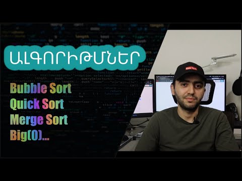 Video: Ո՞ր ծրագրաշարն է օգտագործվում AngularJS-ի համար: