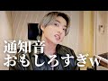 ジョングクのスマホから女性の声！www