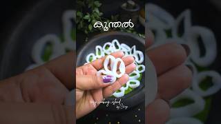 ഇന്നൊരു നല്ല കൂന്തൽ റോസ്റ്റ് ആയാലോ.? Squid Roast keralafood cooking recipes food squid