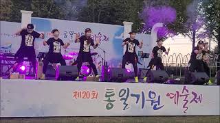 2021년 강원도 철원에서 줌바 공연 / Zumba Korea TV