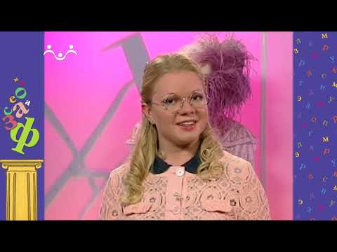 АЗН. Словесность. Библия