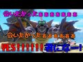 【part114】ドラゴンクエストXI～過ぎ去りしときを求めて～【27まゆ】