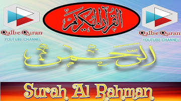 Surah RAHMAN (The Beneficent) سورة الرحمن Spellbinding QURAN with Translation 1 June 2021