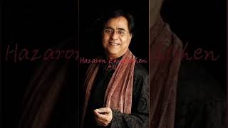 Jagjit Singh --Hazaron Khwahishen Aisi