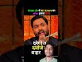खान सर का जितना तारीफ करो उतना कम है । #khan sir #kapilsharma #alakh sir #nv Sir