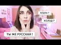 Что Китайцы думают о Русских? Что удивляет Китайцев?