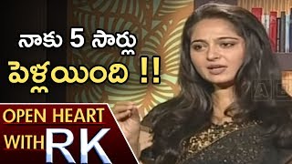 Actress Anushka Response About Rumors Written On Her | Open Heart With RK |  ABN Telugu