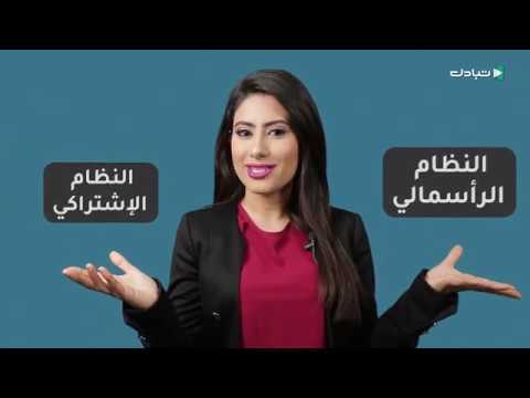 فيديو: ماذا تعني المصطلح على رأس العالم؟