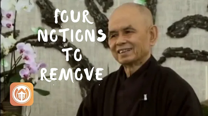 Four Notions to Remove | Thich Nhat Hanh (short teaching video)