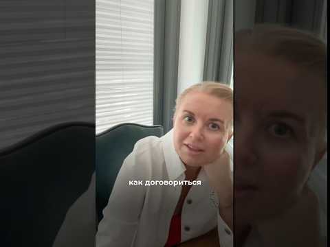 Как научиться договариваться о деньгах в начале отношений #психологонлайн #психологическоетрио