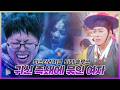 가족을 덮친 비극의 실체는 죽은 엄마의 원한?! 30년간 귀신에 지배되어 인생을 잃어버린 여자의 퇴마 솔루션 EP.178