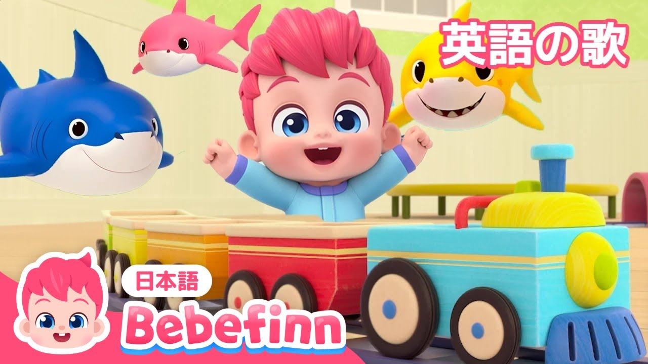 60分】べべフィン第二期👶子ども向け英語聞き流し🎶 | 英語の歌