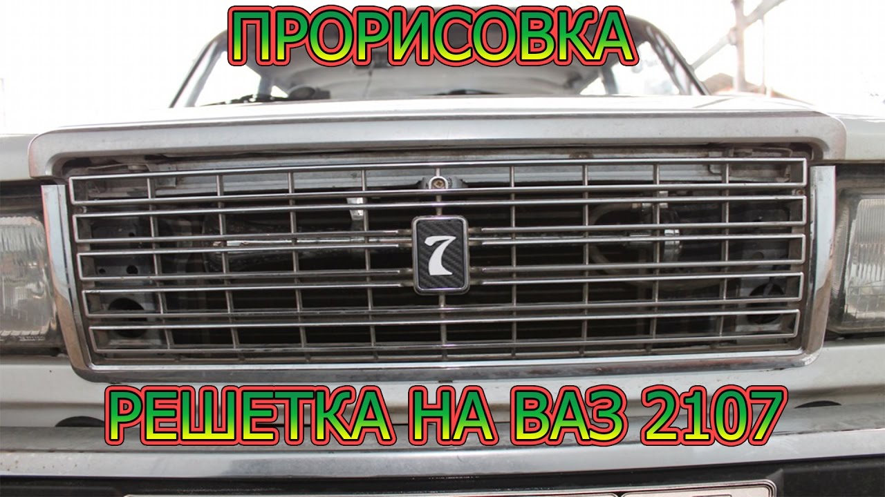 Прошивки для ваз