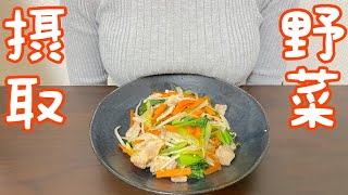 【豚バラ肉のネギ塩炒め】