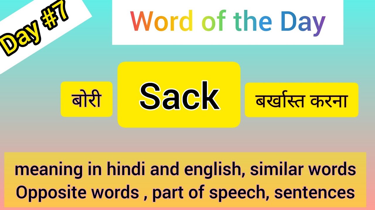 Sack meaning.