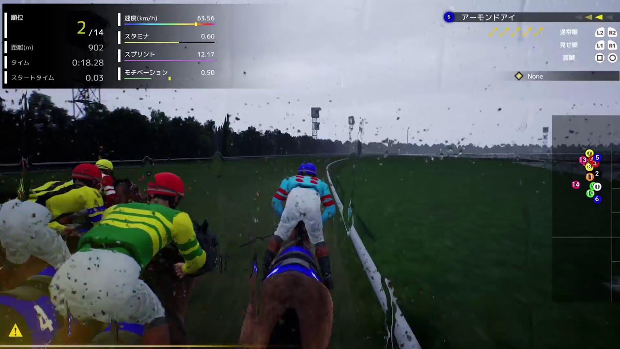 悪徳公式八百長競馬