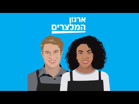 וִידֵאוֹ: מי יקבל את הפנסיה שלו מה -1 בינואר 2022 וכמה