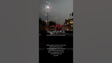 والذین جاهدوا فینا لنهدينهم سبلنا وإن الله لمع المحسنین | القارئ عبدالرحمن مسعد