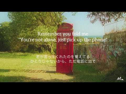 【和訳】pick up the phone - Henry Moodie