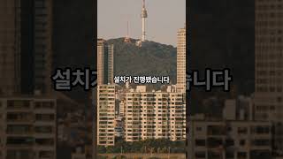 래미안 신축 아파트, 6000만원짜리 조경석 설치로 입주민 반발 확산