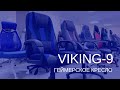 Бюрократ VIKING-9/BL+BLUE Кресло