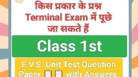 Class 1st EVs Unit Test 2nd Question Paper / Class 1st E.V.S.
