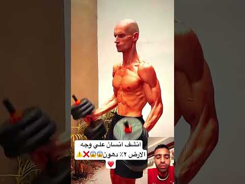 هذا الإنسان مجنووون      