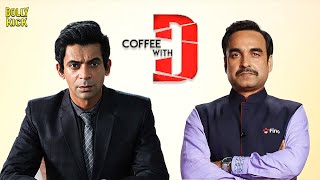 Coffee With D | Hindi Full Movie | Sunil Grover, Pankaj Tripathi, Anjana Sukhani | Hindi Movie 2024