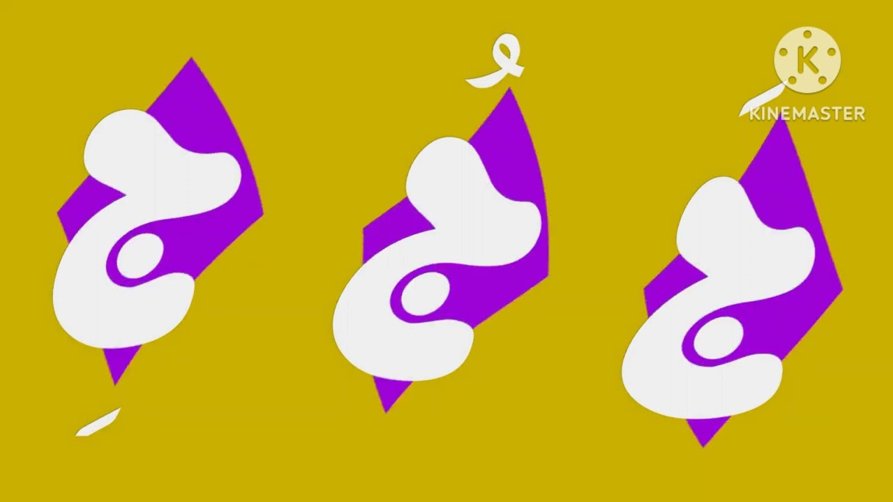 Dizzy Arabic Alphabet Song 0