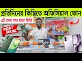 Tecno Spark Go 3🔥Infinix Note Edge 5g🔥Tecno Mobile Price In Bangladesh 2026