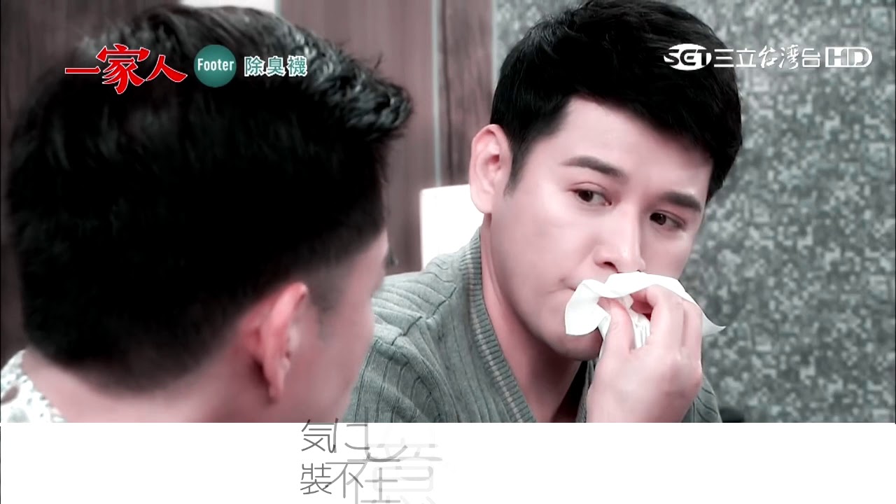 【一家人 BL】【超威】齁甜灑糖向 / 許超仁 & 林威立 超威超CP剪輯 / NO.1