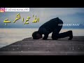 Allah tera shukr hai  whatsapp status  faizane naat 