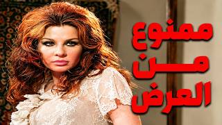 اجرأ افلام اغراء الممنوعة من العرض | اغراء ممنوع من العرض