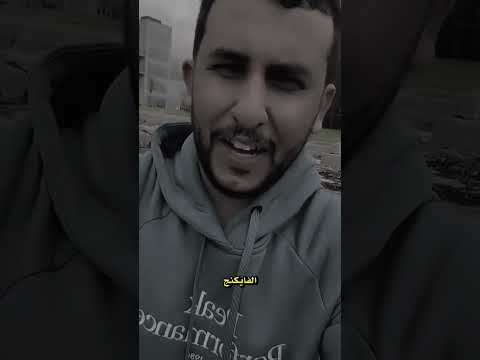 نايف حمدان