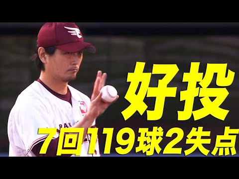 好投】涌井秀章 安定感抜群の5試合連続HQS - YouTube