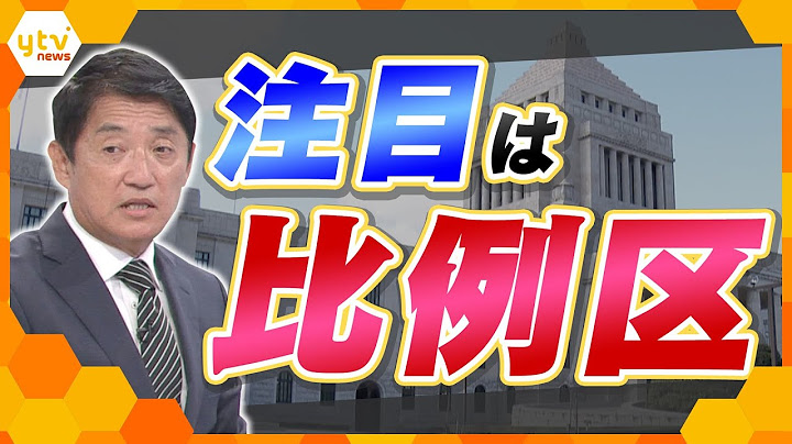 【タカオカ解説】参院選を徹底解説　各党の目玉候補から見る注目ポイント　行脚かSNSか、候補者から見える狙いとは？