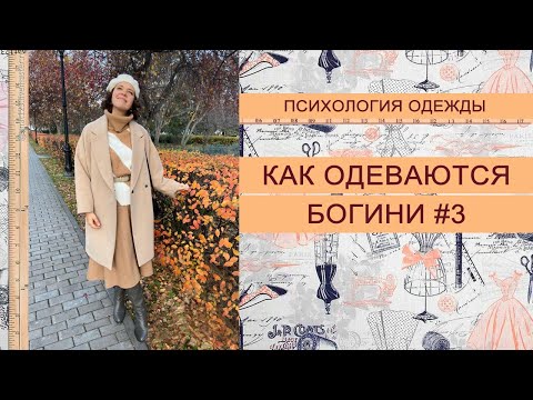 Видео: Откройте для себя приключенческую одежду потерянного исследователя