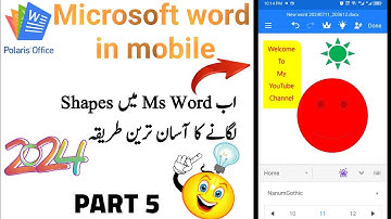 How to add shapes in Microsoft word|| mobile mein shape add krny ka asaan tarika