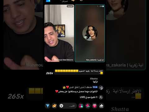 ايه اخت مسلم يارا ومسلم رافضوا الصلح مع ايه