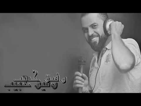 وفيق حبيب يوما على يوم