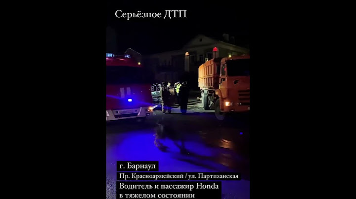 ДТП в Барнауле
