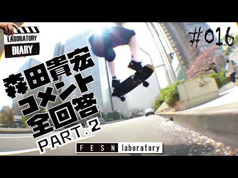 penny FESN 22インチ　森田貴宏 penny ペニー クルーザー 22インチ FESNカスタム 森田貴宏 LIBE