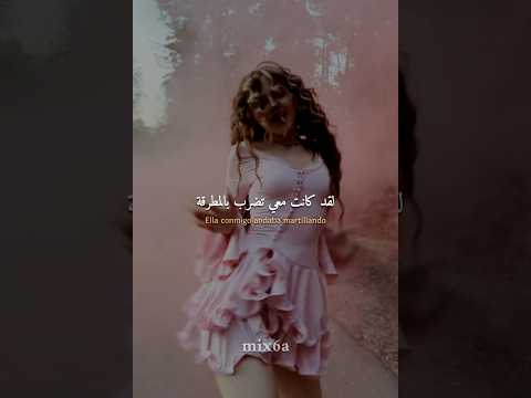 اغنية Martillando مترجمة Trending Tiktok Editlyrics Lyrics Martillando Viral