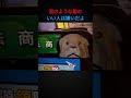 あ、、そ。、、ぼう