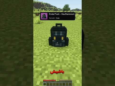 3 تا از بهترین مود های ماینکرافت