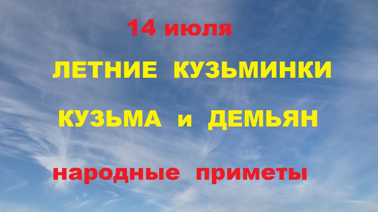 14 июля взятие бастилии. Праздник день взятия бастилии во франции. Праздник день взятия бастилии во франции. Франция парад в день взятия бастилии. Парад во франции в честь взятия бастилии.