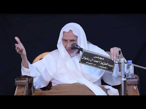 كعب بن لؤي الجد السابع للنبي ص الشيخ عبدالحميد المرهون