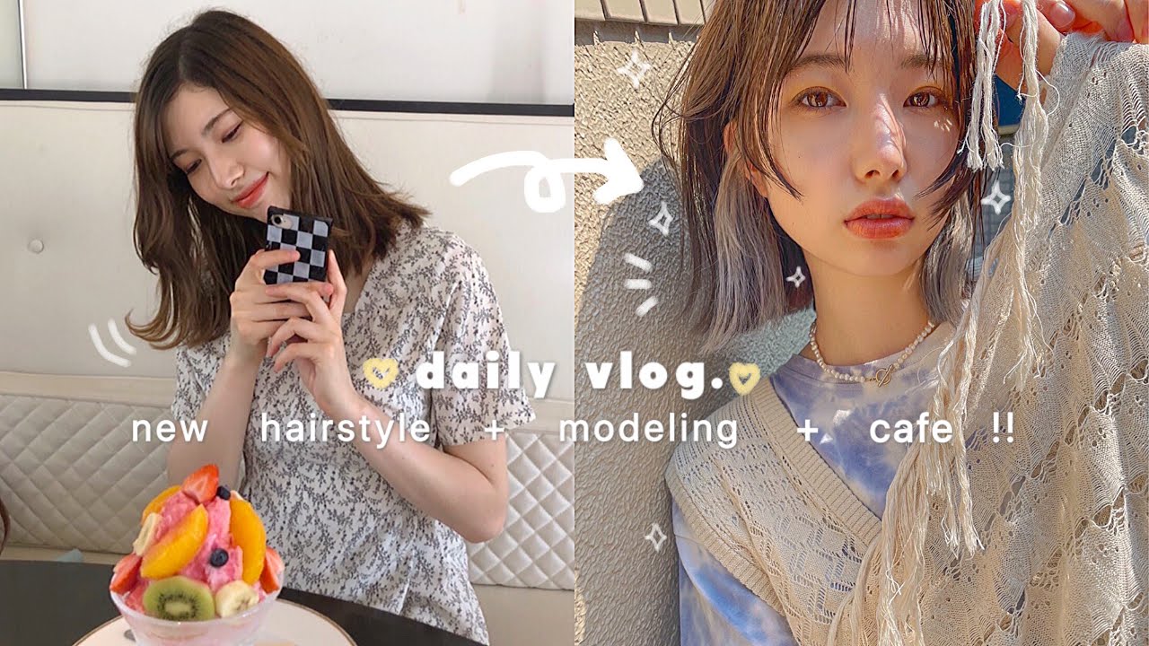 sub) vlog✂ new hairstyle, dying the underlayer of my hair