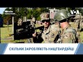 Національна гвардія США: яка місія цієї особливої структури і скільки заробляють гвардійці