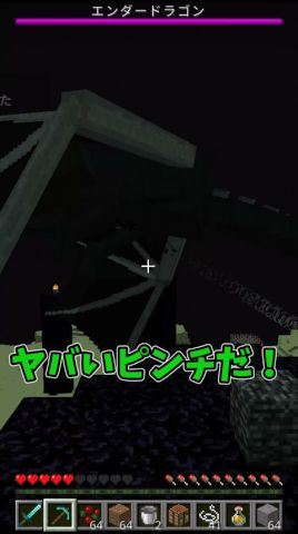 絶体絶命の状況から生き残る方法は!? #shorts #マイクラ #minecraft